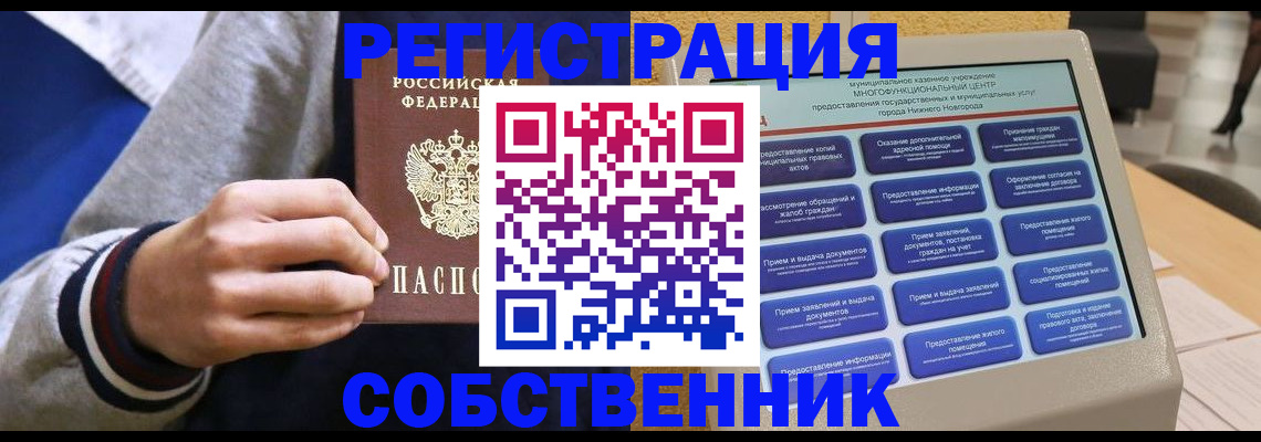 временная регистрация госуслуги в Партизанске